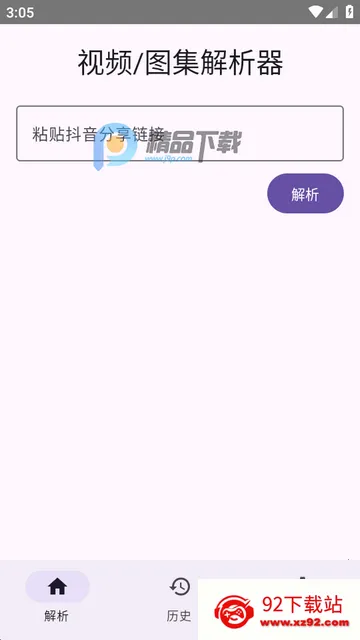 dyparse����������app