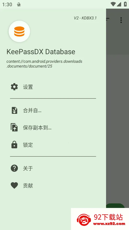 KeePassDX�����Libre�汾��׿���ֻ���v4.3.2 �ֻ����ͼ