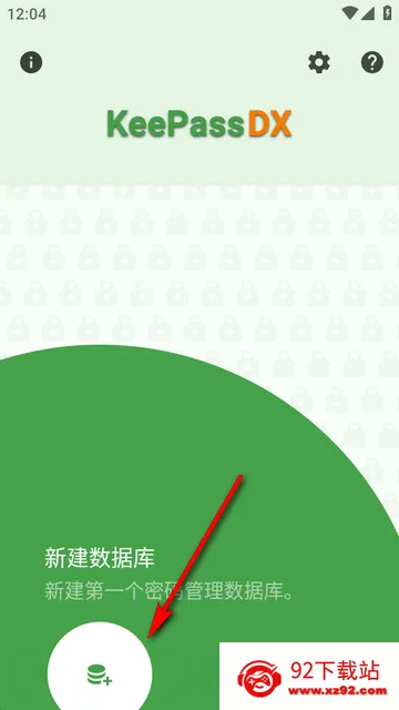KeePassDX密码库Libre版本 KeePassDX密码库Libre版本