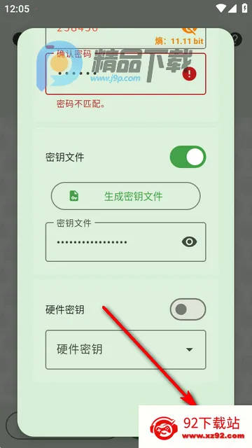 KeePassDX密码库Libre版本 KeePassDX密码库Libre版本