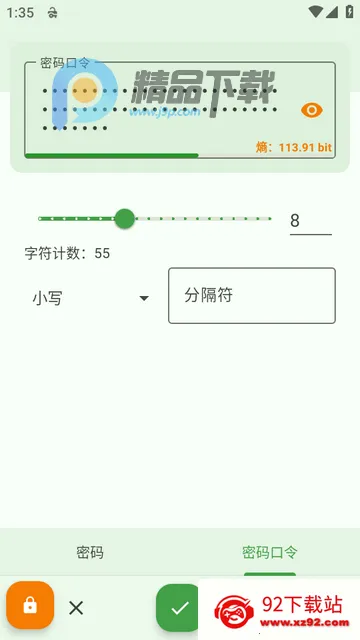 KeePassDX密码库Libre版本 KeePassDX密码库Libre版本