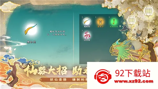 ������ʦ��(������Ϸ�淨��)v1.0.2 ��׿���ͼ