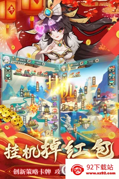 出击吧师兄(传奇游戏玩法多) 出击吧师兄(传奇游戏玩法多)