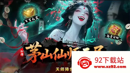 聊斋搜神记(聊斋冒险游戏) 聊斋搜神记(聊斋冒险游戏)