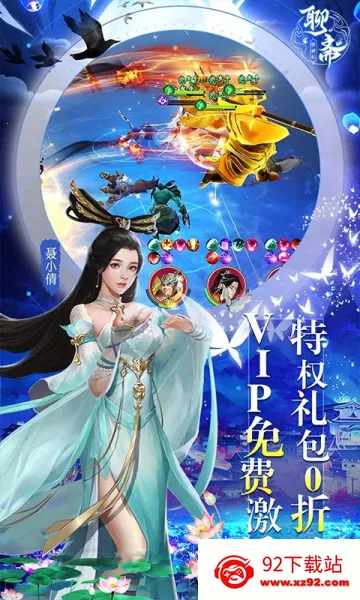 ��ի�����(��իð����Ϸ)v1.0.0 �ٷ������ͼ