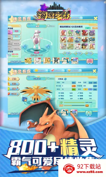 ������Ů(����������Ϸ)v1.0.0 ��Ѱ��ͼ