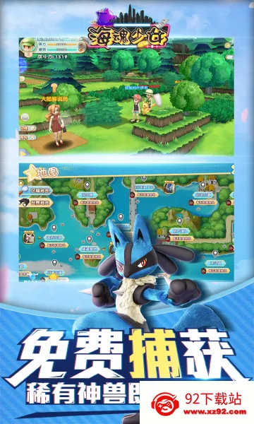 ������Ů(����������Ϸ)v1.0.0 ��Ѱ��ͼ