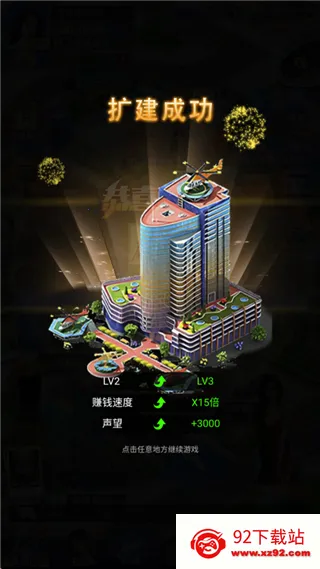 ������Ů(����������Ϸ)