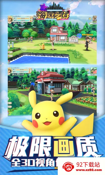 ������Ů(����������Ϸ)v1.0.0 ��Ѱ��ͼ