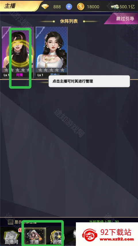 ������Ů(����������Ϸ)