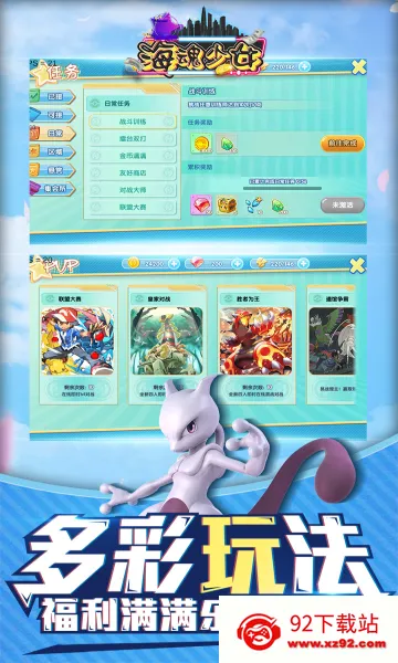 ������Ů(����������Ϸ)v1.0.0 ��Ѱ��ͼ