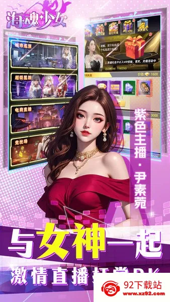 ������Ů(����������Ϸ)v1.0.0 ��Ѱ��ͼ