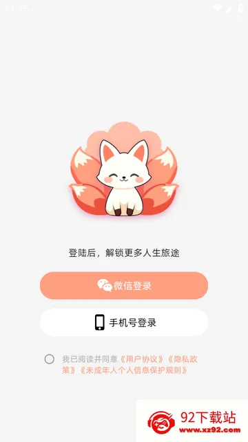 见己AI最新版 见己AI最新版