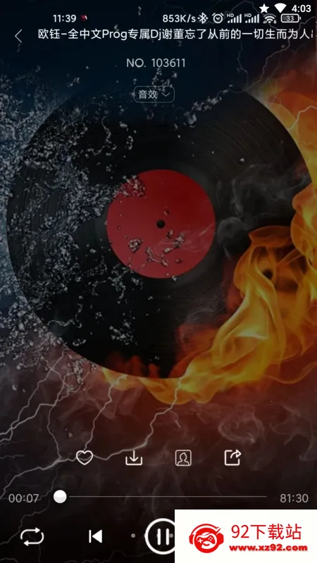 ����DJ2026���ذ�װv1.0.6 �ٷ������ͼ