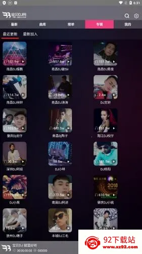 宝贝DJ2026下载安装 宝贝DJ2026下载安装