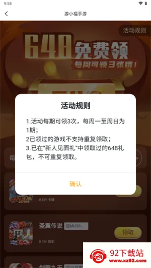 ��С��2026���°汾