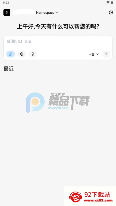 С�� OmniBox���ز���(֪ʶ��������)v0.1.21 ��Ѱ��ͼ