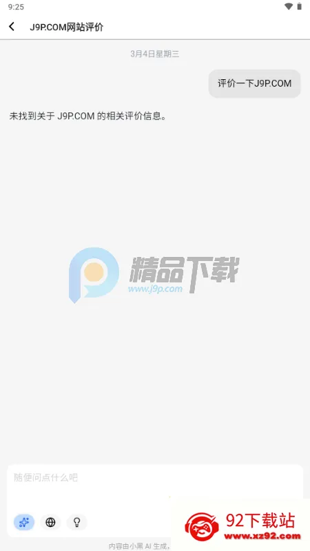 С�� OmniBox���ز���(֪ʶ��������)v0.1.21 ��Ѱ��ͼ