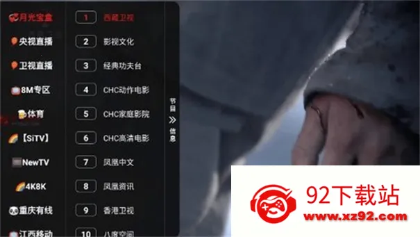 �¹ⱦ�в�����(��Ƶ��������)v1.0.20250508-0056 ��׿���ͼ