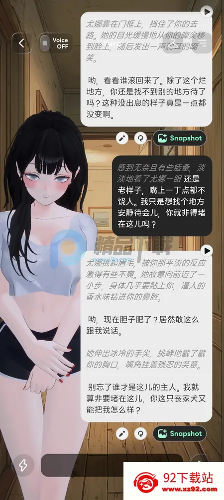 Larc 3D AI����(������黥��Ӧ��)v2.1.8 ��׿���ͼ