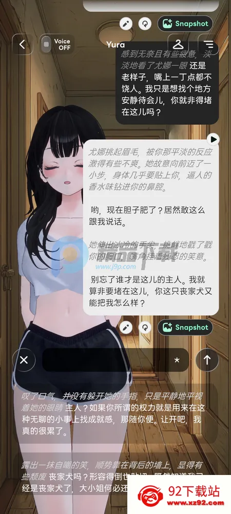 Larc 3D AI����(������黥��Ӧ��)v2.1.8 ��׿���ͼ