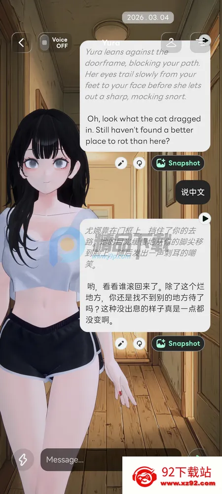 Larc 3D AI����(������黥��Ӧ��)v2.1.8 ��׿���ͼ