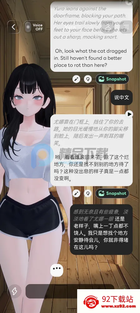 Larc 3D AI����(������黥��Ӧ��)v2.1.8 ��׿���ͼ