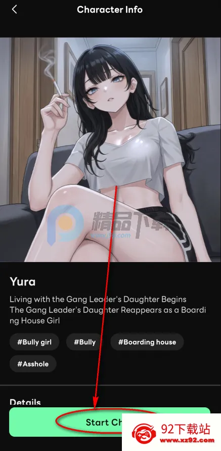 Larc 3D AI聊天 Larc 3D AI聊天