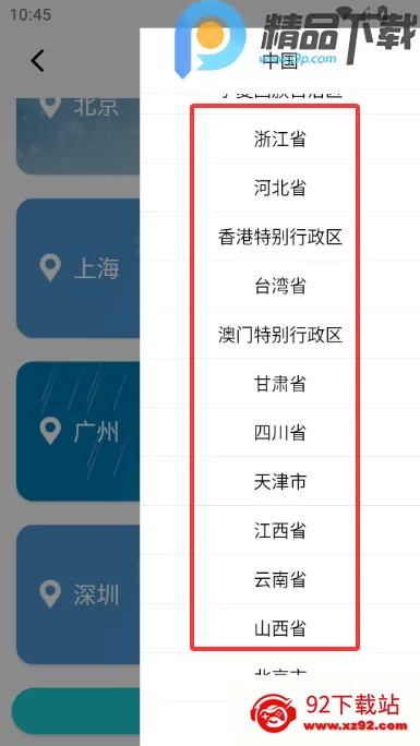 �������Ԥ��15��2026���°汾v5.0.0 ��׿���ͼ