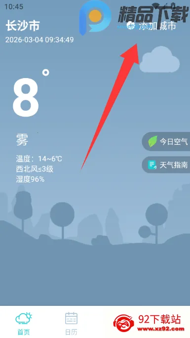 �������Ԥ��15��2026���°汾v5.0.0 ��׿���ͼ