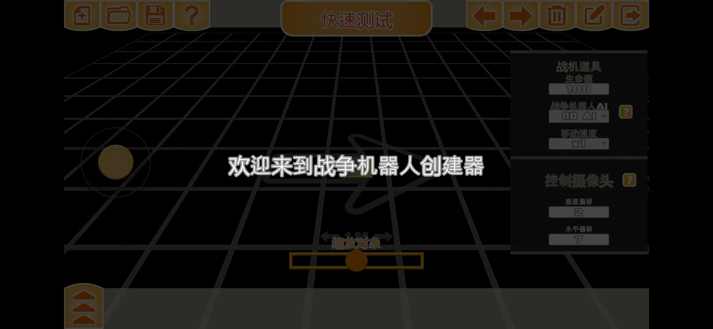 ս��������ʱ���������Ұ�׿���ֻ���v1.03 �ֻ����ͼ