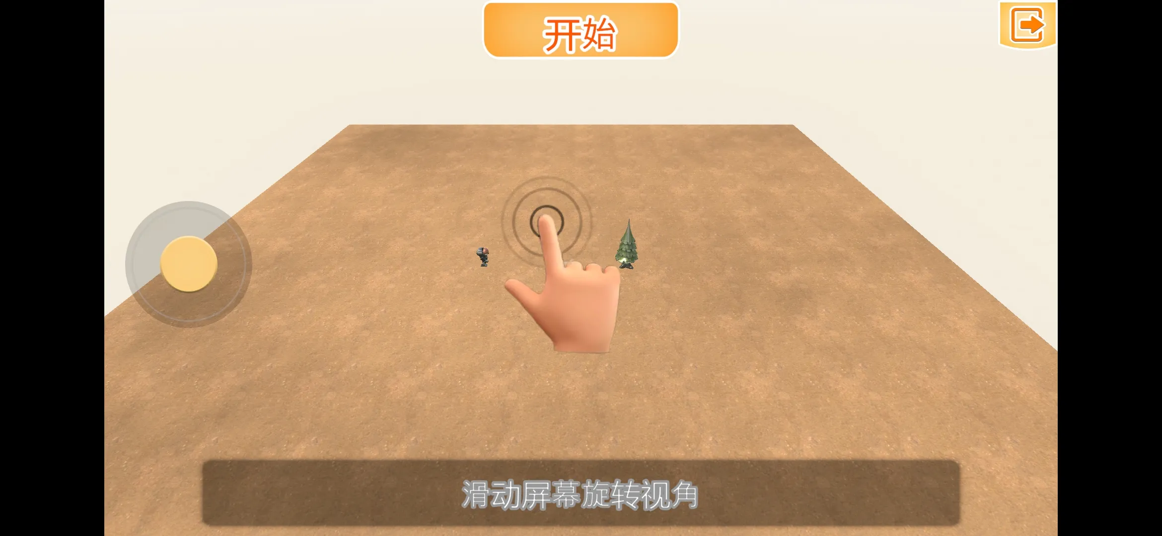 ս��������ʱ���������Ұ�׿���ֻ���v1.03 �ֻ����ͼ