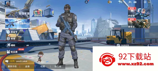 CrossFire: Legends�����ֻ���