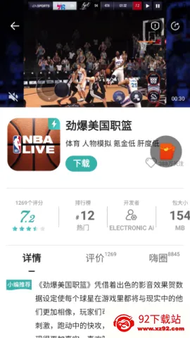 �����(��Ϸ����ƽ̨)