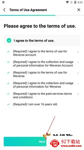 Weverse�����ֻ���