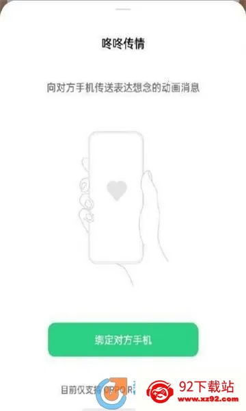 ���˴���(���´��鹤��)v15.0.0 ��Ѱ��ͼ