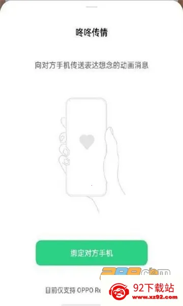 ���˴���(���´��鹤��)v15.0.0 ��Ѱ��ͼ