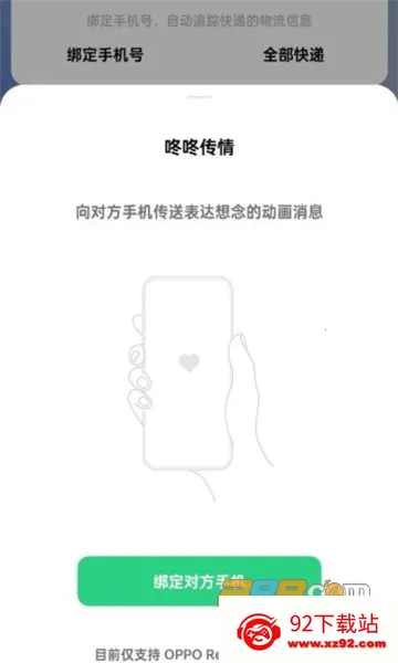 ���˴���(���´��鹤��)v15.0.0 ��Ѱ��ͼ