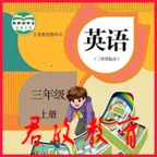 PEP���꼶Ӣ���ϲ�(Ӣ��ѧϰ����)v5.1.22 �ٷ�����