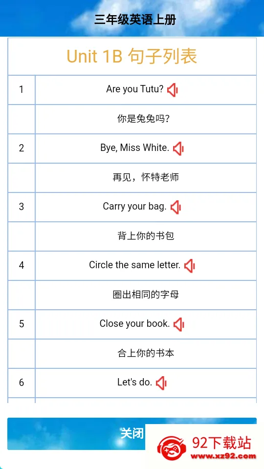 PEP���꼶Ӣ���ϲ�(Ӣ��ѧϰ����)v5.1.22 �ٷ������ͼ