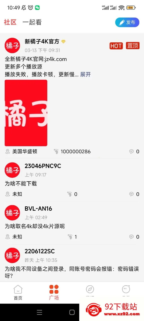 ��������Ƶ(���Ӱ������)v4.1.9 ��Ѱ��ͼ