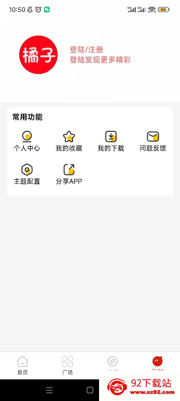 ��������Ƶ(���Ӱ������)v4.1.9 ��Ѱ��ͼ