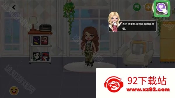 ����ʱ��ȫ�����汾(����ʱ�任װ��Ϸ)