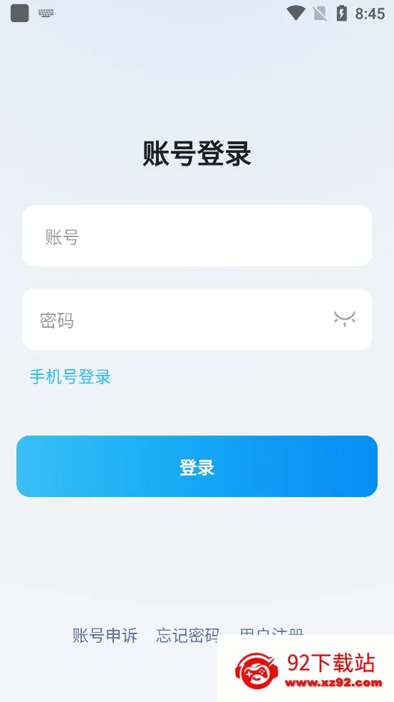 ��������2026���ذ�װv3.6.4 ��Ѱ��ͼ