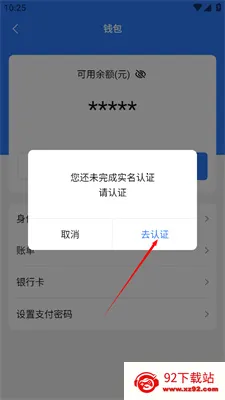 旺旺商聊2026下载安装 旺旺商聊2026下载安装
