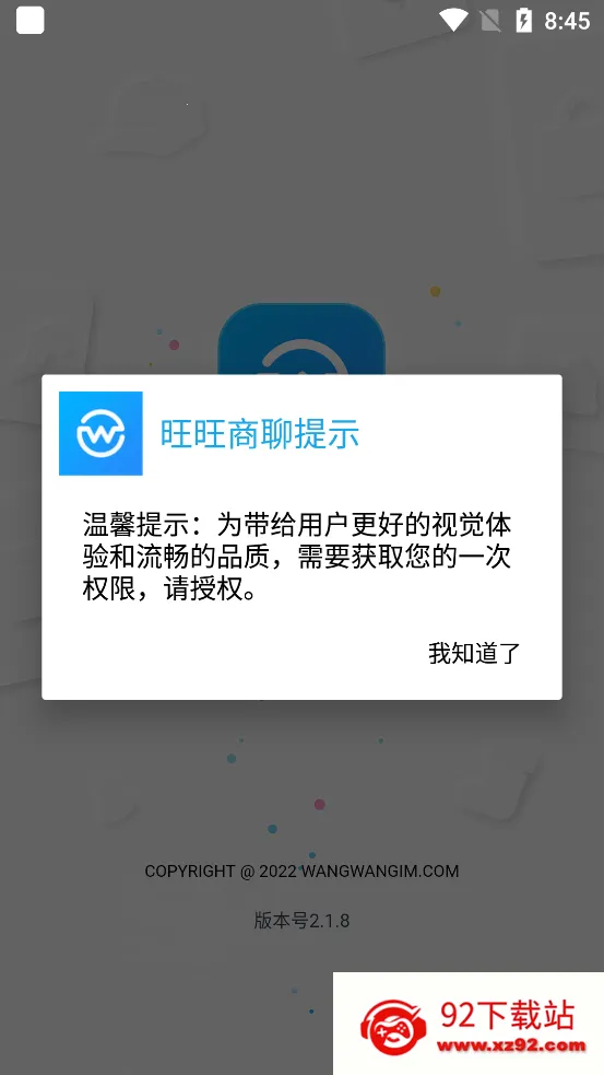 ��������2026���ذ�װv3.6.4 ��Ѱ��ͼ