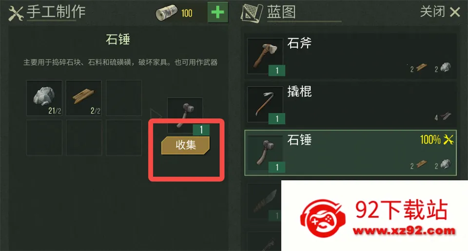 ���������İ�(ĩ�����������Ϸ)