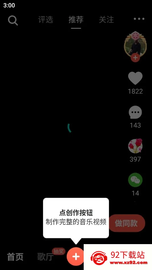 ����(��Ƶ��������)v5.3.26 ��׿���ͼ