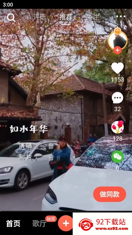 ����(��Ƶ��������)v5.3.26 ��׿���ͼ