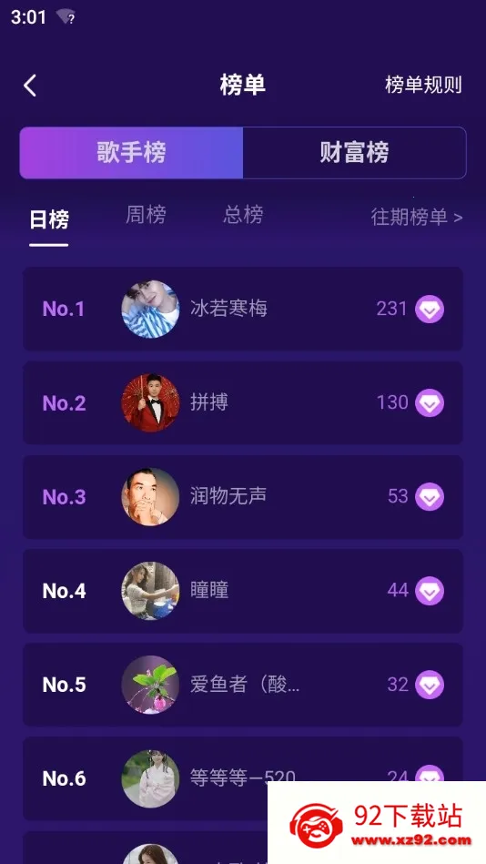 ����(��Ƶ��������)v5.3.26 ��׿���ͼ